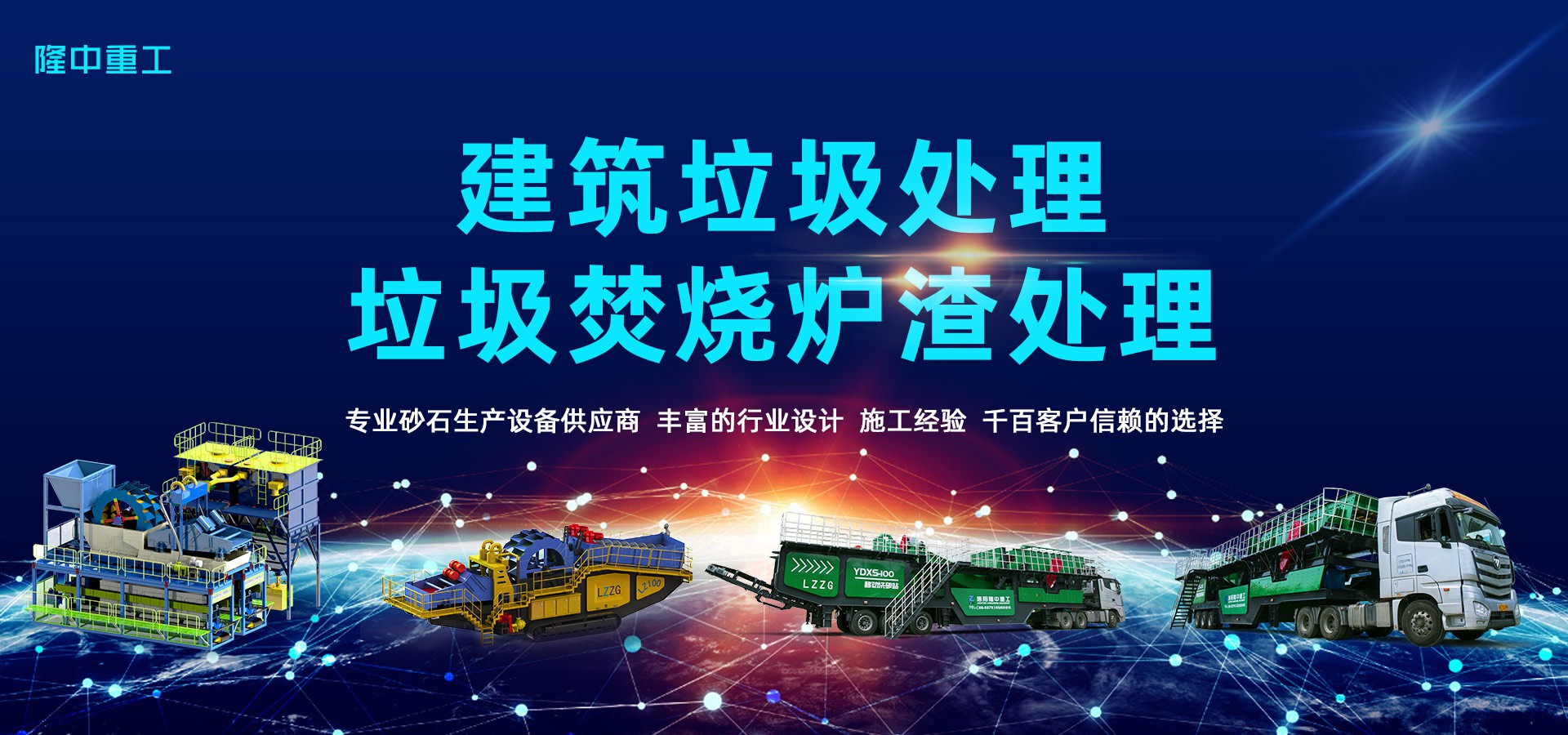鼎盛下载泥浆脱水机